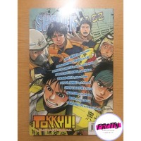 Shonen magz edisi 75